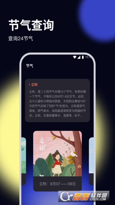 ҃(yu) v2.6.7 ׿