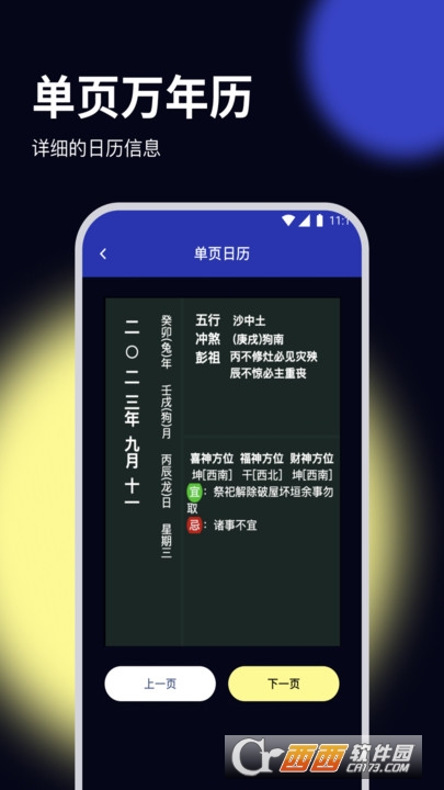 ҃(yu) v2.6.7 ׿