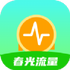 ��������app���¹ٷ���v2.0.1