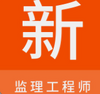 ��������ʦ�����app�ֻ���