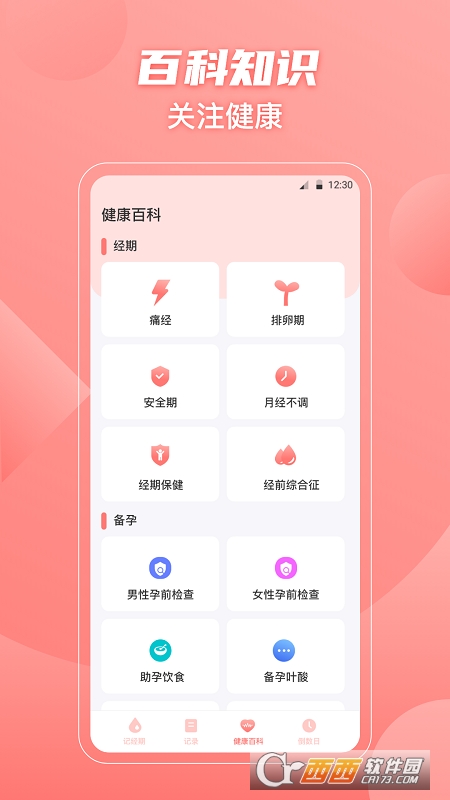 ̋floappٷ v3.3.0605 ׿