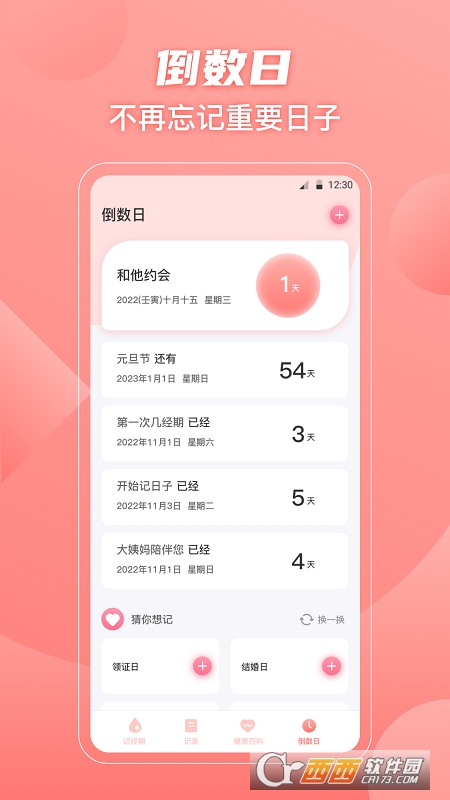 ̋floappٷ v3.3.0605 ׿