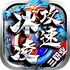 ���蹥����ְҵ��������v1.0