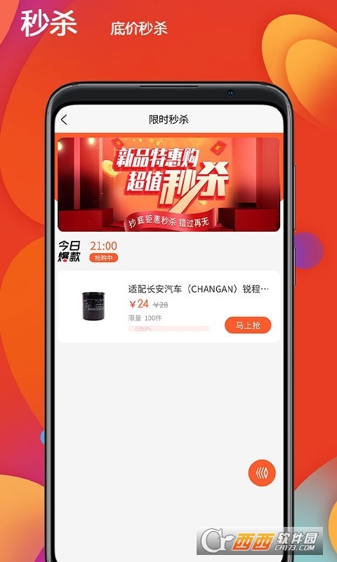 ㄓ(chung)I(lng)̳app v4.1.7׿