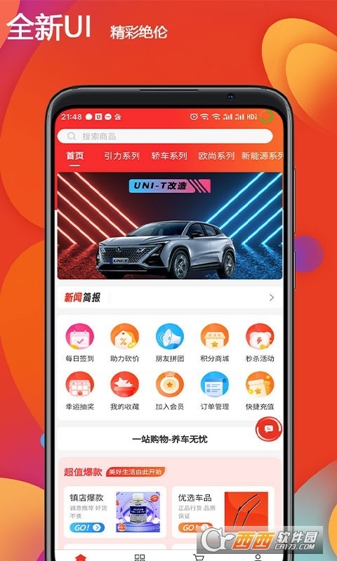 ㄓ(chung)I(lng)̳app v4.1.7׿