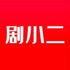 ��С��Ӱ��appv1.4.0 ��׿��