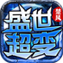 ����ʢ�����䴫�����޵�v1.0