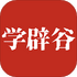 ѧ�ٹ�app1.9.3��׿��