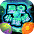 �ǿ�С��������v1.0��׿��