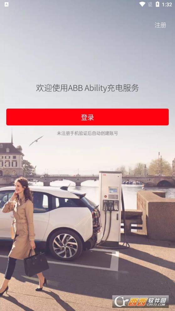 ABB Ability APP°