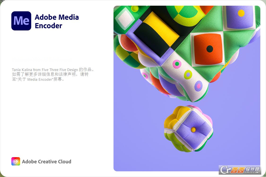 Adobe Media Encoder 202464λ؄e