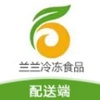 �����䶳���Ͷ�app���°�ͼ��