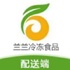 �����䶳���Ͷ�app���°�v1.0.8