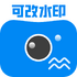 �ɸ�ˮӡ�������v1.0.1 ��׿��