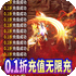 ������������ħ��v1.0��׿��