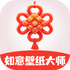 �����ֽ��ʦv1.0.0 ��׿��