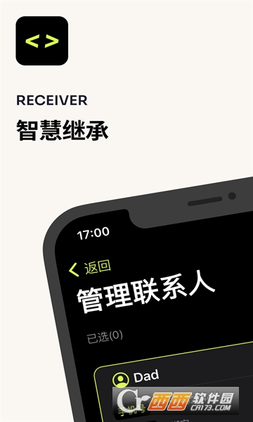 (sh)za(chn)app°׿ v1.0.1