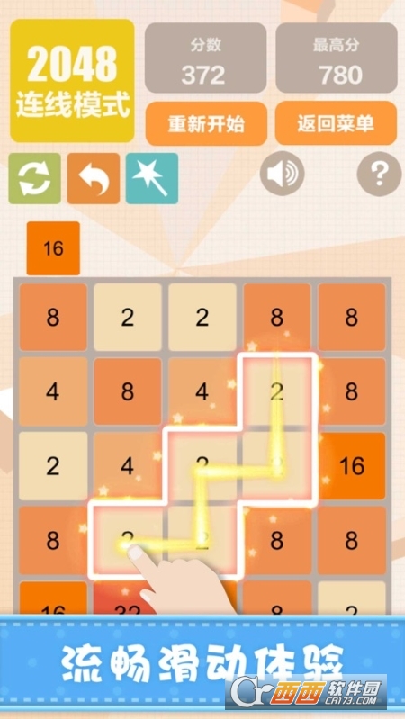 2048īˮ