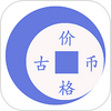 Ǯ�Ҽ۸��ѯapp