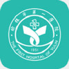 ����һԺ�Һ�ԤԼapp�ֻ���ͼ��