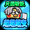 ֻ��ն���������䴫��������ͼ��