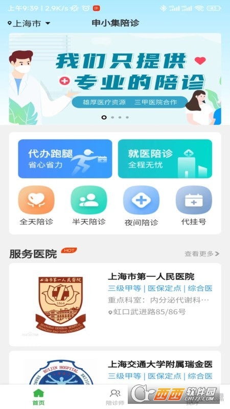 С\app 1.0.0