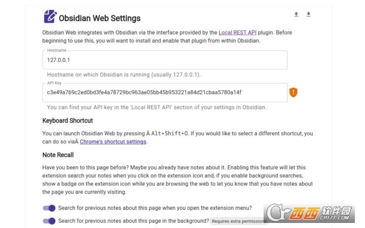 Obsidian Web v3.3.4 ٷ