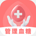 血糖精�`app