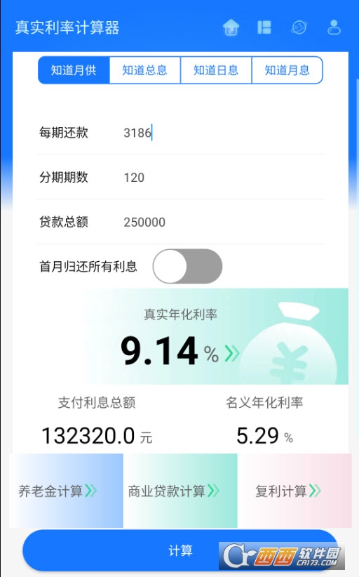 挍Ӌapp(߀) v1.3.4׿