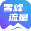 ѩ������app���°�ͼ��