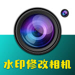 水印修改相机app