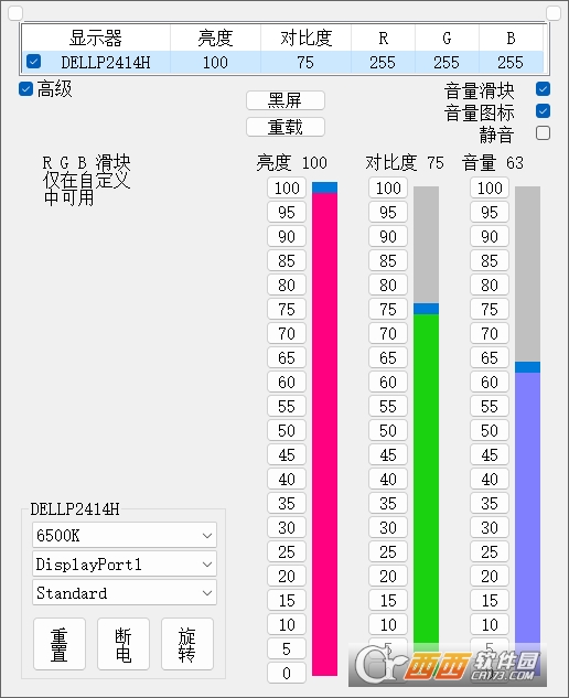 ClickMonitorDDCX@ʾ{(dio)(ji) v7.2 h