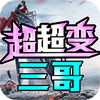 ���糬�����䴫�����޵�ͼ��