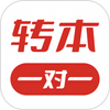 ת��1��1app�ٷ���ͼ��