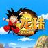 �����е㳱app�����1.0.5