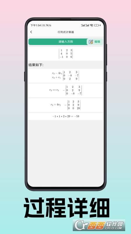 D(zhun)Դ(sh)Ӌ(j)App v1.1.4 ׿