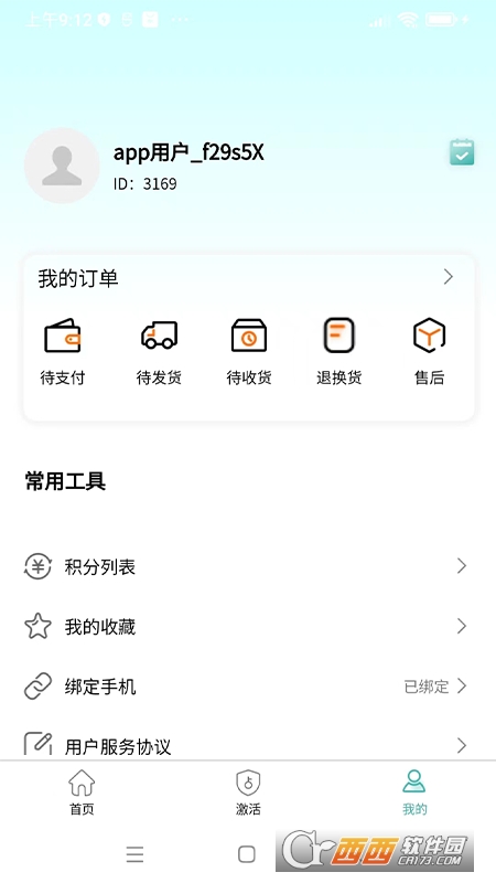 ĺapp v1.0.1 ׿