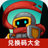 �������Ԫ����ʿǰ������һ����ȫapp1.0