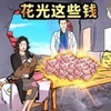 �������д���С��Ϸͼ��