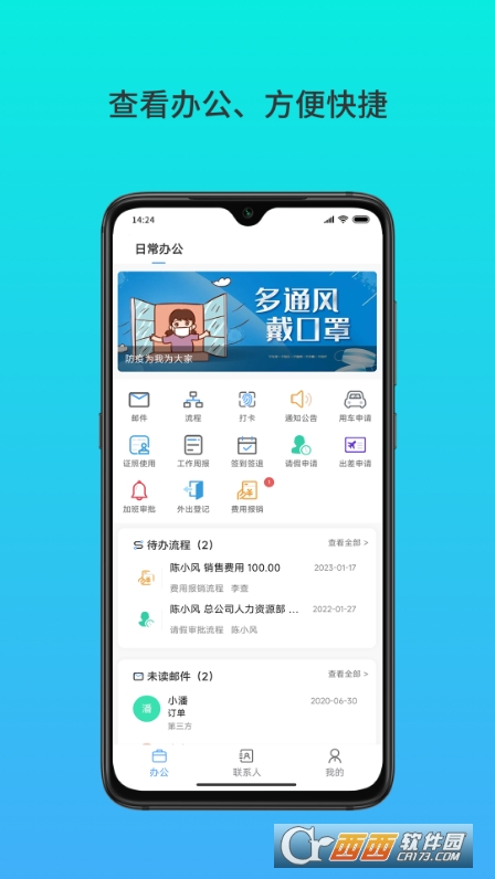 Ɣھappٷ v5.2.5׿