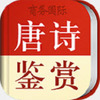 ��ʫ���ʹǵ���Ӱ�app���°�ͼ��
