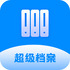 ���������㷤app4.2.6