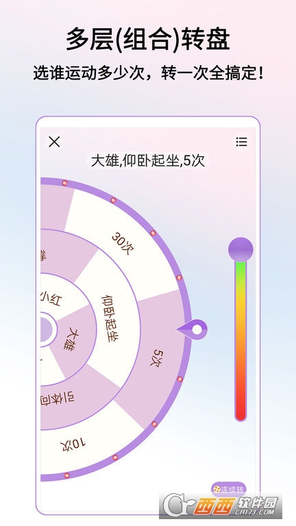 DPQ׿app 3.8.1