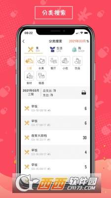 ӛ~app° v1.1.1