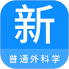 ��ͨ���ѧ�����app
