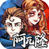 ���찢��¡����ɱAppv1.0.0.2 ��׿��
