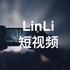 LinLi��Ƶ�ֻ���v3.7.1 ��׿��