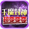 ǧħ���񳬱��䴫������ͼ��