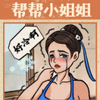 �޵��Զ�����2ͼ��