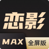 ��Ӱmax���tv��app���°汾2025